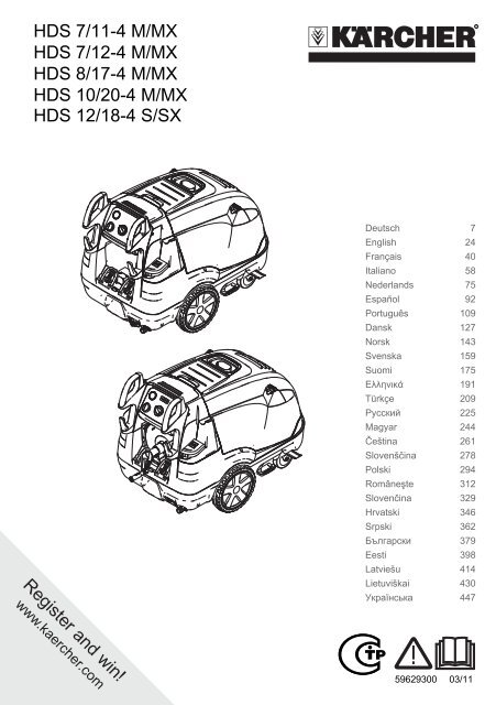 HDS 7/11-4 M/MX HDS 7/12-4 M/MX HDS 8/17-4 M/MX HDS 10/20 ...