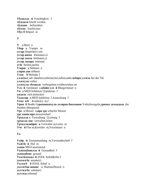 Deutsch-Tschetschenisches Wörterbuch Немцойн - Österreichisch ...