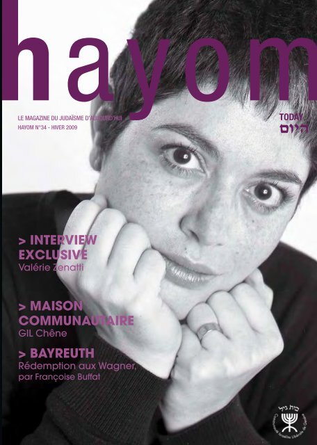 hayom34 - Communauté Israélite Libérale de Genève