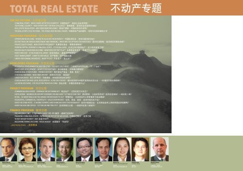 discussions - Global Real Estate Institute