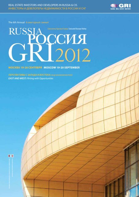 russia gri 2012 - Global Real Estate Institute
