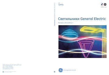 ??????????? General Electric - GE Lighting
