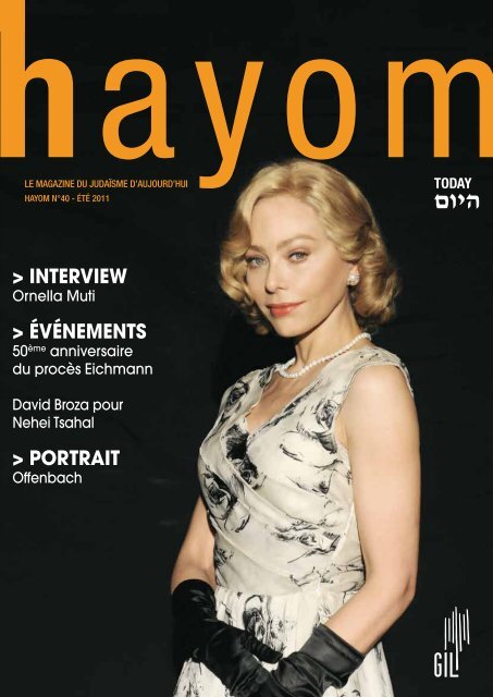 club rencontres israelites