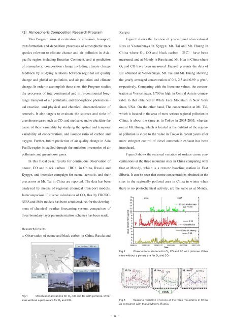 2007 Annual Report - jamstec japan agency for marine-earth ...