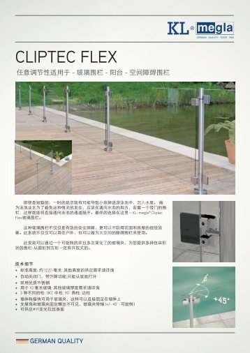CLIPTEC FLEX