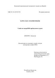 dissertacia-bari.pdf