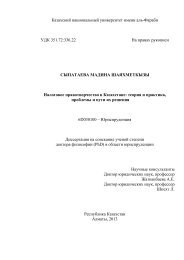 Карта ойындары ешкі mega-jack.net сайтына шолу