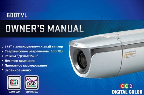 Камера видеонаблюдения CNB CBM-21VD - goCCTV