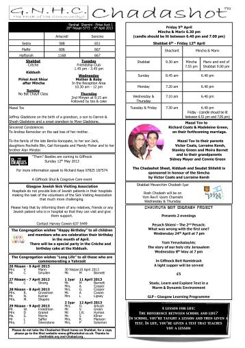 sedra Sheet Shemini 2013 - Giffnock and Newlands Hebrew ...