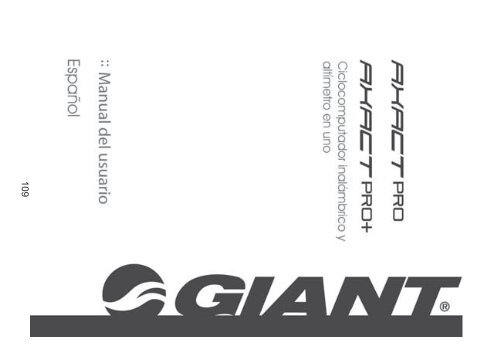 English - Giant Bicycles