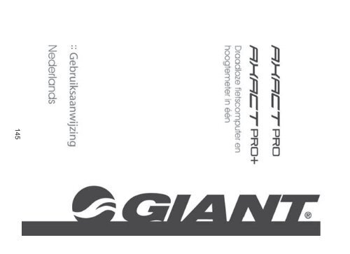 English - Giant Bicycles