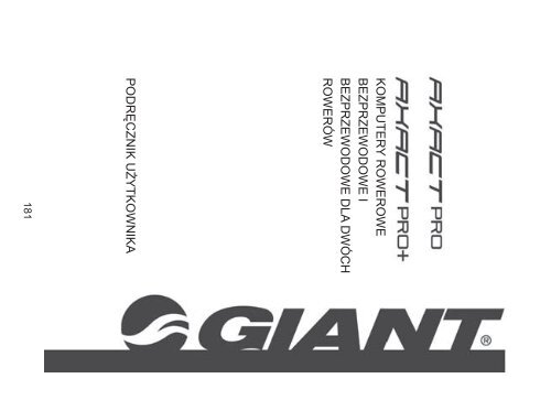 English - Giant Bicycles