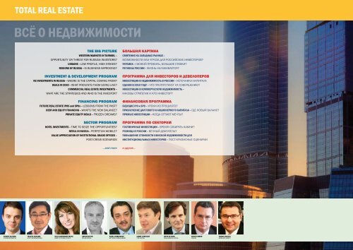 Download Brochure - Global Real Estate Institute