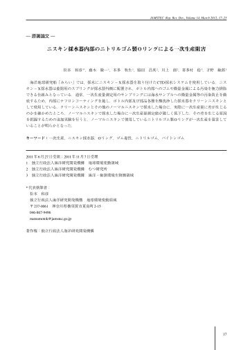 ?????????????????O?????????? ... - J-Stage