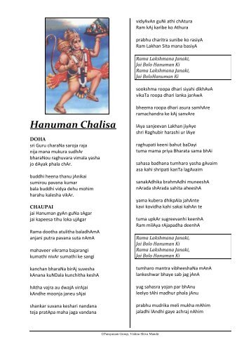 Hanuman Chalisa - Vishnu Shiva Mandir Canberra