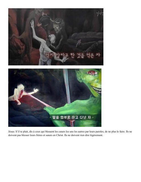 description en image de l'enfer tel que vu par une artiste coréenne