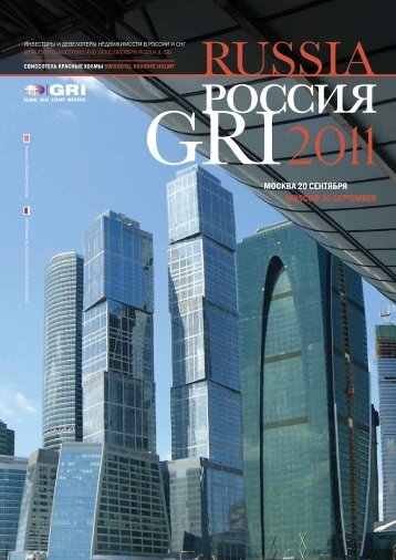 Download Program - Global Real Estate Institute