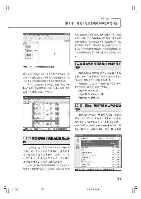 本地下载点1