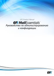 Руководство по администрированию и конфигурации - GFI.com