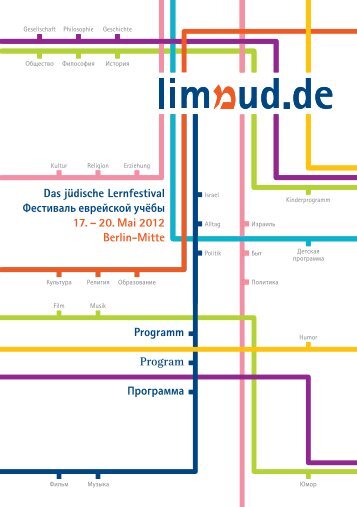 Programmheft. - Limmud