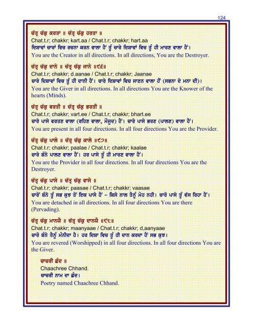 Nitnem by Dr. Kulwant Singh, with Punjabi ... - Gurbanifiles.org