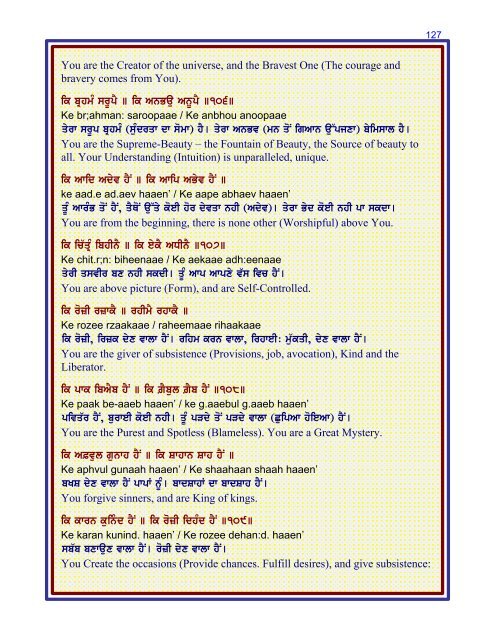 Nitnem by Dr. Kulwant Singh, with Punjabi ... - Gurbanifiles.org