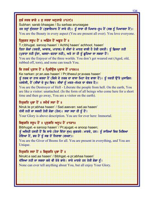 Nitnem by Dr. Kulwant Singh, with Punjabi ... - Gurbanifiles.org