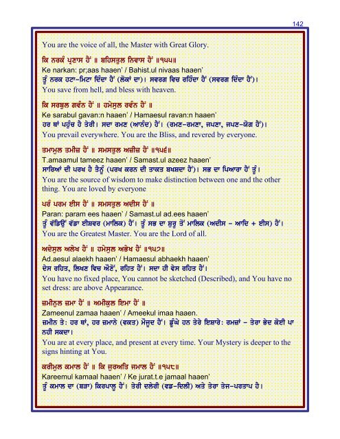 Nitnem by Dr. Kulwant Singh, with Punjabi ... - Gurbanifiles.org