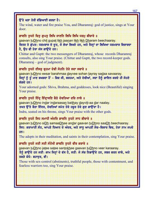 Nitnem by Dr. Kulwant Singh, with Punjabi ... - Gurbanifiles.org