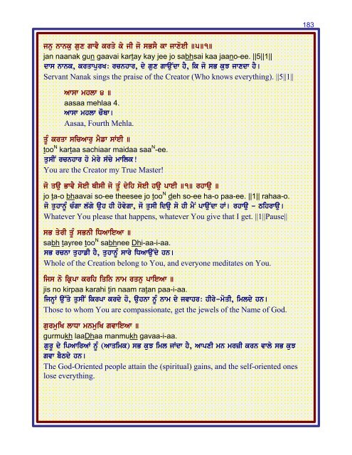 Nitnem by Dr. Kulwant Singh, with Punjabi ... - Gurbanifiles.org