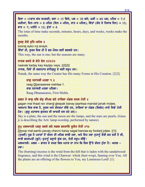 Nitnem by Dr. Kulwant Singh, with Punjabi ... - Gurbanifiles.org