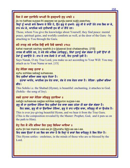 Nitnem by Dr. Kulwant Singh, with Punjabi ... - Gurbanifiles.org