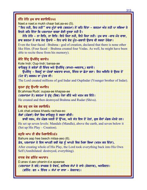 Nitnem by Dr. Kulwant Singh, with Punjabi ... - Gurbanifiles.org