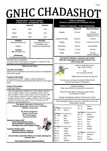 "ד בס - Giffnock and Newlands Hebrew Congregation