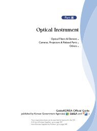 Part 12 - Optical Instrument - Gobizkorea