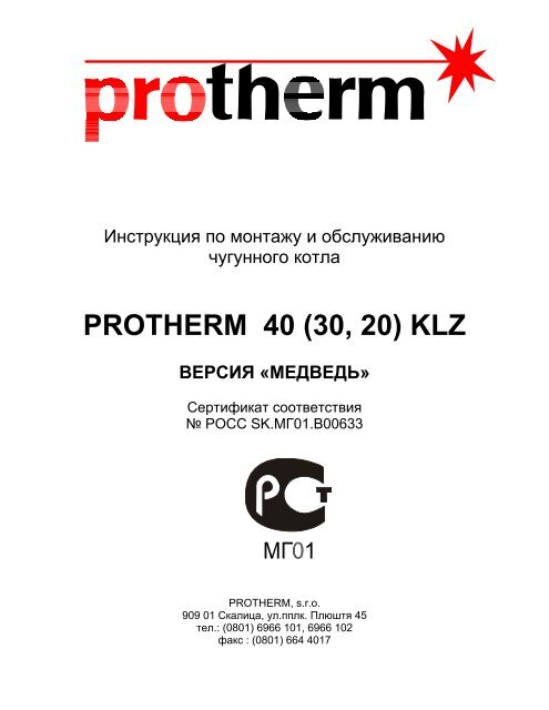 Инструкция