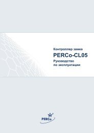 CL05 - PERCo