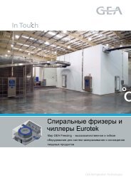 Спиральные фризеры и чиллеры Eurotek - GEA Refrigeration ...