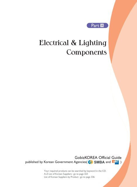 Electrical & Lighting Components - Gobizkorea