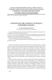 CONCEPTS OF THE NATIONAL IN RUSSIAN ETHNOORGANOLOGY