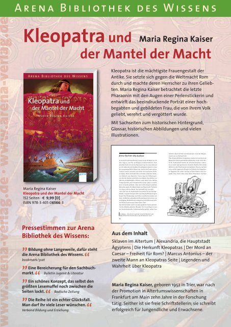 Was ist das Besondere an der Arena Bibliothek des Wissens?