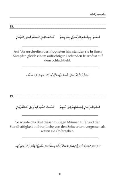 Al-Qaseeda - Ahmadiyya Muslim Jamaat Deutschland