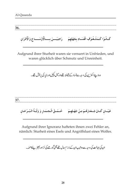 Al-Qaseeda - Ahmadiyya Muslim Jamaat Deutschland