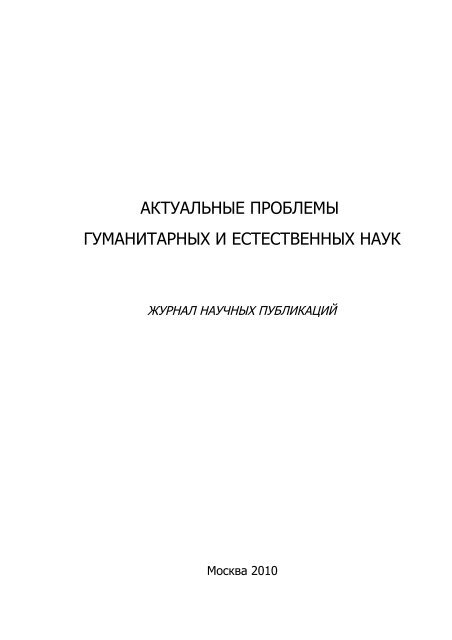 Реферат: Разделенный подход к адаптации в проблемно-ориентированной среде