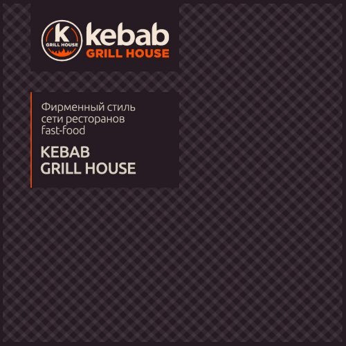 Kebab Grill House