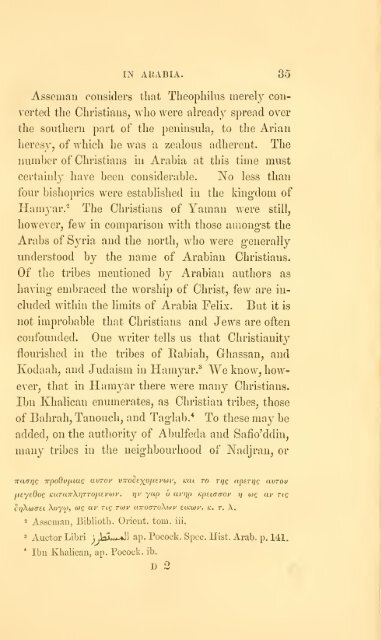 Early Christianity in Arabia - Is Petra the Holy City of Islam?