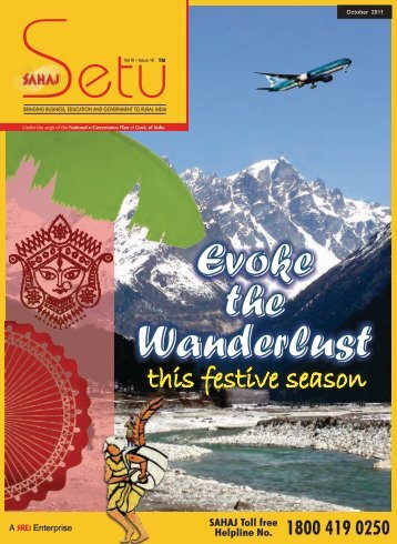 Evoke the Wanderlust Evoke the Wanderlust - Sahaj