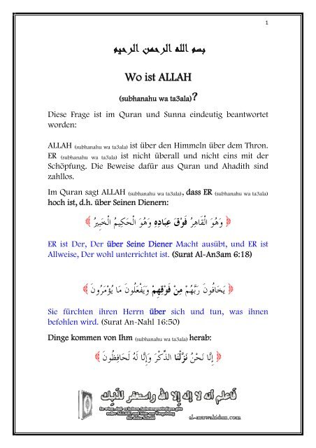 Wo ist ALLAH (swt)