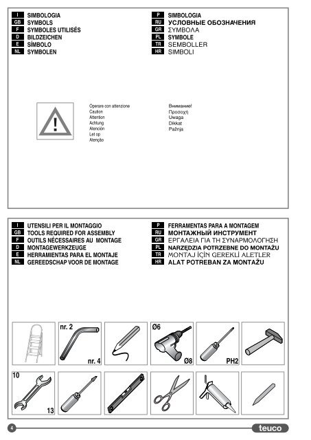 Teuco! Box Soft (porta-fianco) Установка