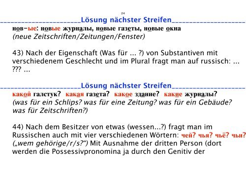 Grundlagen der Grammatik - Grammaticus